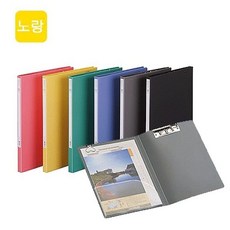 PP펀치리스화일F433-7 상철 노랑 A4 하트장식hoo7+7mSU