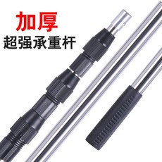 작살 스테인세르 낚시 낚시대 이중 장금 다이빙 잠수 두꺼운작살, T. 7m 5섹션 (더블 락)