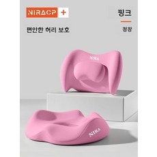 치질방석 자세교정 전립선 꼬리뼈 환도선다 기능성, 세트 사쿠라핑크