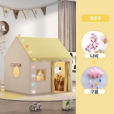 가온슬기 실내텐트 아기 수면텐트 방풍 외풍차단텐트, 1개, 옐로우+직물매트직물볼라이트구름나비