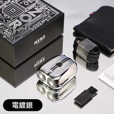 超跑電動剃鬚刀全身水洗新款鬍鬚刀迷你便攜刮鬍刀男士旅行剃毛刀, 1個, 炫酷銀:如圖所示