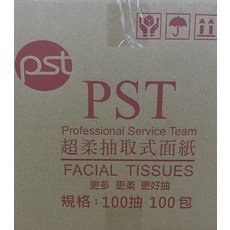 PST 超柔抽取式面紙 100抽x100包 家庭號面紙, 100包, 100抽