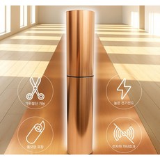 국산 적동판 0.2T 폭600mm 구리판 수맥차단 동판 재단판매 1M, 1개