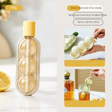 [해외배송]탕후루 아이스크림 몰드 어린이 식품 등급 가정용 아이스바 제작 구형 얼음틀, 크림 화이트 1개, 흡수관 포함, 1개, 우유색