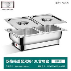 가열 푸드워머 접시 한식 상품 잡채 웨딩홀 용기 핫 스텐 A형뚜껑+1칸 9L모델, 17