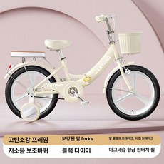 KN 20인치자전거 밸런스바이크 가성비좋은, 18인치, 베이지옐로우 일체형 블랙 보조 바퀴