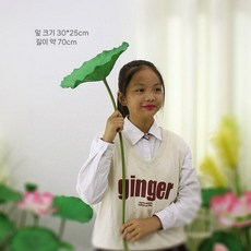 대형 연잎 연꽃 조화 법당 연못 공연 소품 장식품, 6. 연잎 30cm
