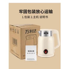 達燒 家用大容量防燙自動斷電熱水壺, 杏色-（55°恆溫）, 1個