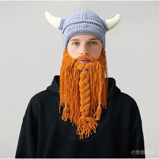 GRZL 臺灣發貨素手工搞怪大鬍子帽子牛角針織帽子秋冬男女式萬聖聖誕節日帽