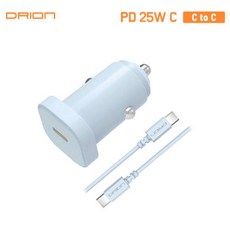 드리온 C타입 1포트 PD 25W 초고속 차량용 초소형 충전기 CTOC 1M 케이블 포함 DR-CAR-PD25W-CP, 애쉬블루
