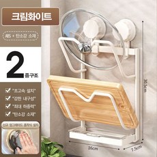 신세기무역 흡착식 다기능 냄비뚜껑 거치대 주방수납랙 3종구조, 1개, 화이트2층
