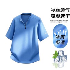 网球服T恤速乾t卹速乾衣男男冰絲短袖男式純棉美式夏季寬鬆老錢風男裝白色男士襯衫情侶薄款防曬衣輕奢潮流上衣男生夏日休閒穿搭涼感短袖舒適透氣024102T恤