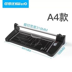 사진재단 종이 절단기 문서커팅기 3050A4 작두형 컷팅기 명함, A. 없음, A. A4 일반