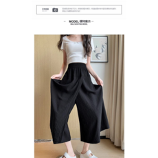 寬鬆顯瘦闊腿七分裙褲
