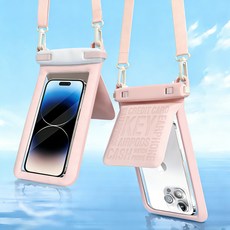 雙倉氣囊防水手機袋, 粉色 均碼, 1個