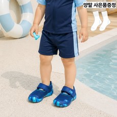 [당일 발송] 뉴발란스 키즈 아쿠아슈즈 샌들 여름 수영 물놀이 신발