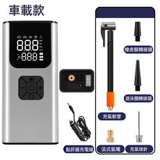 跨境車載充氣泵便攜式手持無線數顯打氣筒轎車輪胎自動高壓打氣泵, 1個, 車載款:如圖所示