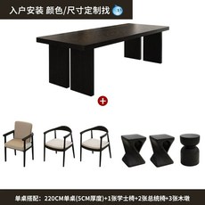 일본 다다미 다도 원목 우드 찻상 낮은 블랙 탁자 좌식 좌탁 다과 테이블 티 직사각테이블, J. .미터 부각 단일 테이블 학사 의자x 대통령 의자