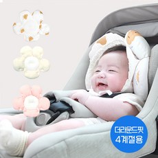 사계절용 시오나 더라운드핏 (럭키베어/핑크/아이보리), 아이보리(카시트전용)