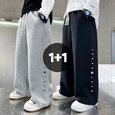 남아 주니어 2종 트레이닝 츄리닝 바지 밴딩 팬츠 2개세트