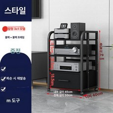 오디오 장식장 4단 스피커 티비 모듈 거실장 거실, 서랍 라운드 코너 3C1 베스트셀러, 기본 색상