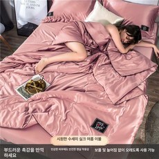 여름용 실크 에어컨 이불 세트 얇은 침대 시트, 더스티로즈