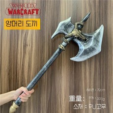 코스프레 워킹데드 야구배트 소프트 무기 몬스터 봉, 1개, 양 머리 도끼