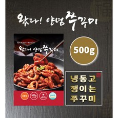 쭈꾸미볶음 다온명가 왔다 양념쭈꾸미 식감탱글 양념깔끔 건강한맛 워킹맘 공구인기, 1개, 500g(보통맛)