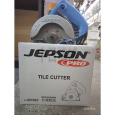JEPSON 圓鋸機 8210SC 110mm 石材切割機, 1個