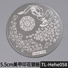 네일 템플릿 아트 5.5cm 라운드 스탬핑 플레이트 나비 꽃 레이스 잎 스트라이프 디자인 스탬프 이미지 스텐실 인쇄 도구, 옵션36) TL-Hehe058, 1개