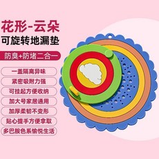 彩虹二合一地漏蓋衛生間防臭廚房防堵水槽軟膠下水道廁所堵口過濾, 1個, 藍色1個防臭過濾加厚