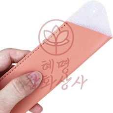 혜명잡화상사 가죽 펜 홀더, 블랙