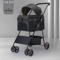 강아지유모차 반려견 펫모차 폴딩 애견, 001 양손 접이식 미포함 분리 불가 B