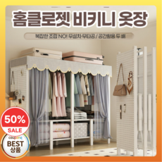 홈클로젯 설치가 쉬운 시스템행거 스탠드 옷걸이 옷걸이 가구 이동식 옷행거 스피드랙행거 비키니옷장 드레스룸 가방걸이, 2) 그레이