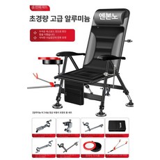 낚시 판야 소좌대 다기능 나루예 해루질 소좌 누드체어, -마그네슘 올인원