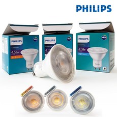 필립스 LED GU10 4.5W 스팟전구 빔각도 36도 할로겐 50W대체용 전구색 주백색 주광색, 2)주백색(4000K), 1개