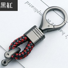 汽車鑰匙扣 編織繩鑰匙環 腰掛大頭扣 通用型, 1個, 黑紅, 黑紅