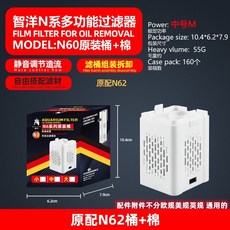一心 水族 內置過濾器 沉水過濾器 魚缸過濾器 四合一內置過濾器 水妖精 沉水過濾器 造浪馬達, 1個, 過濾盒一個（中N-62), 15W