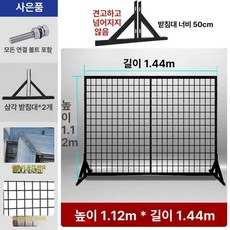 이동식 울타리망 택배 칸막이 울타리망 이동식 분류 야외, 1개, 두꺼운 1.12m x 1.44m