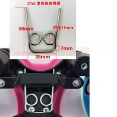 OTFAITP 스쿠터 스프링 호환 맥시 LED맥시 접이식 15090 킥보드 디럭스 에코 프로맥시, 구형 올인원 스프링