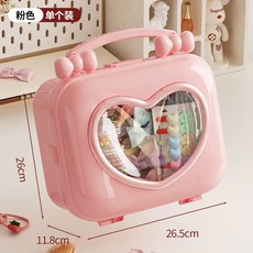 嗨購 蝴蝶結髮飾收納盒可愛兒童髮夾髮卡首飾化妝品桌面防塵飾品收納箱, 愛心收納盒, 1個