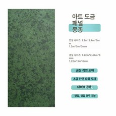 필터 샌드베이지 자연기화식 헤이지블루 가습기용 포슬린, 기타, 1개, 맹총 유금판 1평 가격 전체 판매