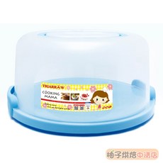 三箭牌 手提蛋糕盒 K-2080 6-8吋適用 環保PP材質, 1個