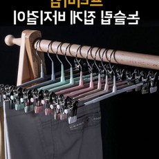 쌍문상회 논슬립 집게 바지걸이(10개) 행거 다용도 바지 옷걸이, 걸이10개(파스텔핑크)