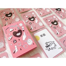 狼人殺字襲的愛撲克牌, 1個, 字襲的愛 真心話