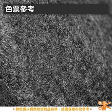 咔嚓布莊 地毯防刮毛氈布組：隔熱墊、不織布、椅腳保護墊、展場佈置緩衝防撞多功能, 1個, 黑(布面有白毛棉絮屬正常現象),尺(30cm)