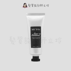 立坽 Muyo 沐宥 珀藍噴柔 英國梨護髮精華油 甜蘋果修護霜, 1個, 魔金精華修護霜50ml