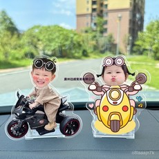 太陽能汽車擺件，DIY照片車載搖頭娃娃，2025新款創意車內裝飾品, 1個, 太陽能電池雙用搖頭單人877款