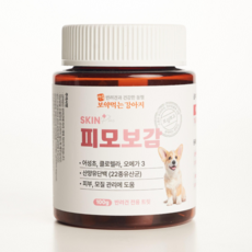 [보약먹는강아지] 피모보감 강아지 아토피 습진 털빠짐 피부 모질 영양제 (구피부보감), 1개, 면역력강화, 피부/피모, 90정