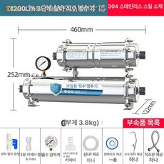 필터 하우징 농업용 여과기 석회 제거 농막용 우물 녹물, 롱타입, 기본 색상